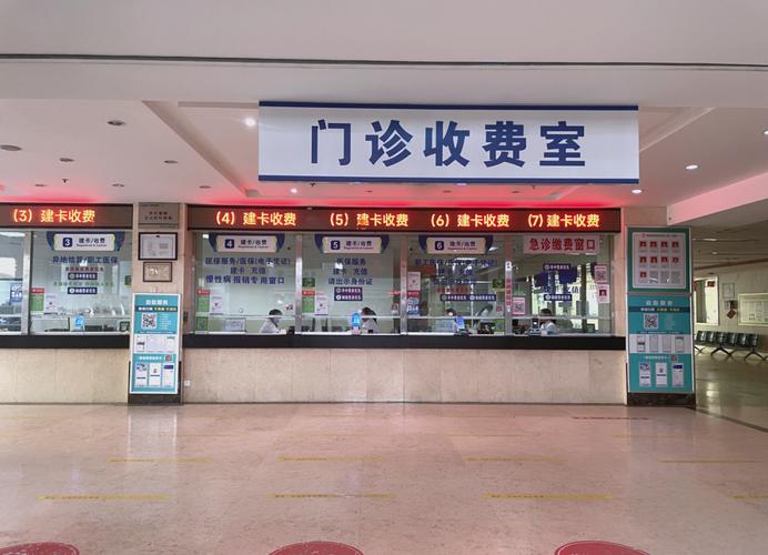 红杉医保个人现金支付和个人账户支付：老司机教你如何灵活用好这笔钱