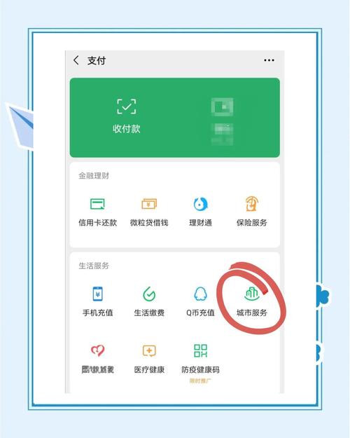 红杉24小时高价回收医保医保套出多少？手把手教你安全操作不踩坑