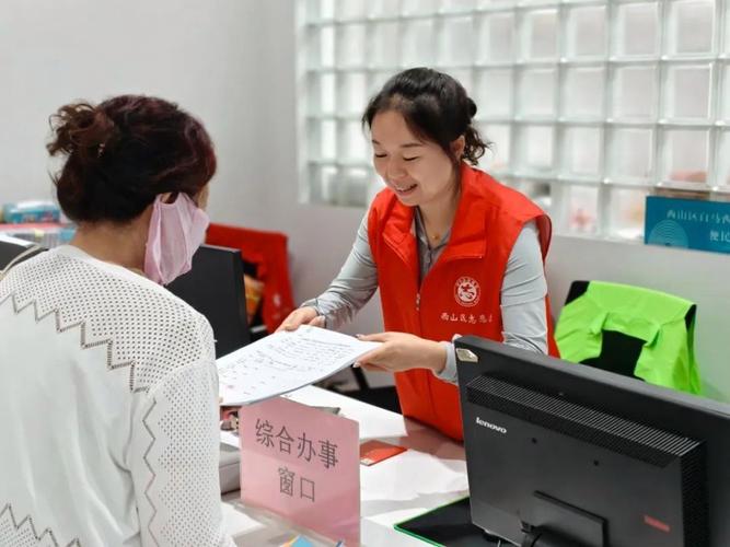 红杉医保卡到期别慌！社区便民服务帮你轻松搞定更换全流程