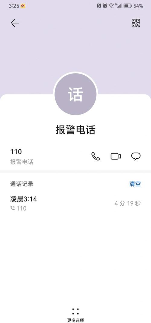 红杉医保套现电话号码有吗？长沙本地人透露的真实操作路径