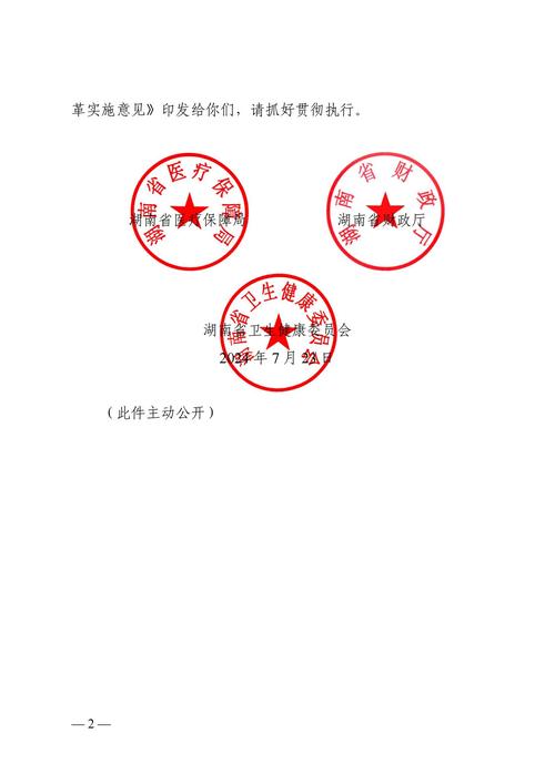红杉医保卡套取现金对个人什么影响？压箱底的后果全曝光