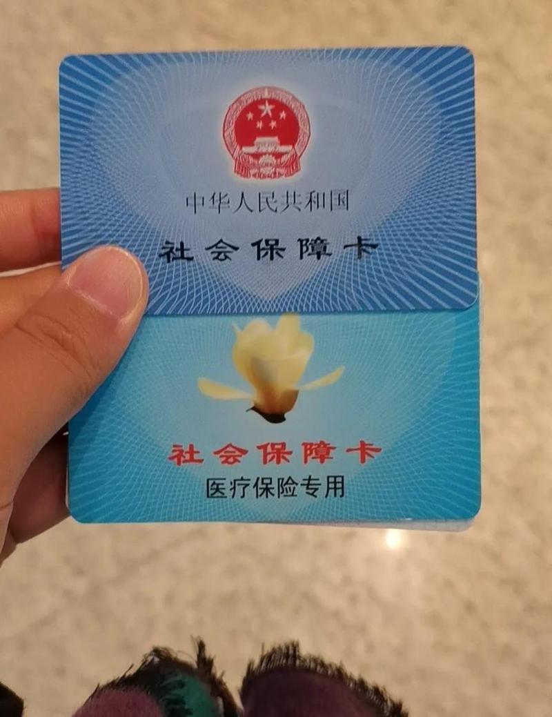 红杉医保卡十年到期不更换，还能继续使用吗？