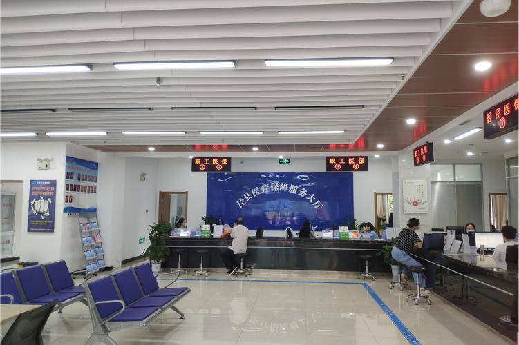 红杉急用钱想办医保提现？揭开中介代办背后的连环套路与合规真相